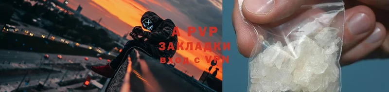 A-PVP крисы CK  Владимир 