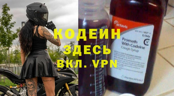 альфа пвп VHQ Баксан